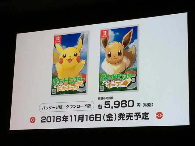 スイッチ『ポケモン Let's GO! ピカチュウ・イーブイ』11月16日発売！ 「モンスターボール Plus」も同日登場