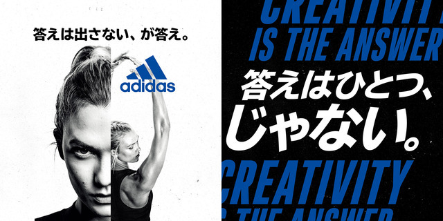 アディダス、W杯開幕を記念した動画「CREATIVITY IS THE ANSWER」公開