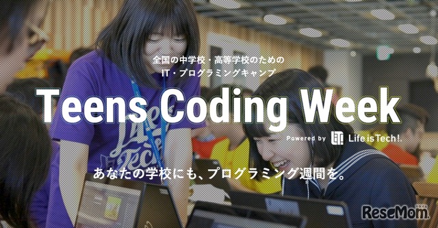 Teens Coding Week
