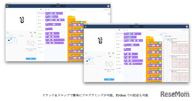 プログラミング教育用ロボット「codey rocky（コーディーロッキー）」／ドラック＆ドロップで簡単にプログラミングが可能。Pythonでの記述も可能