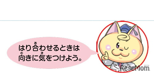 【自由研究】月の満ち欠けを調べよう（小学生向け）