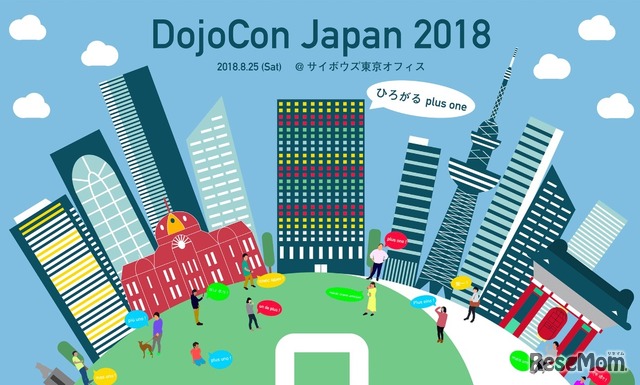 DojoCon Japan 2018