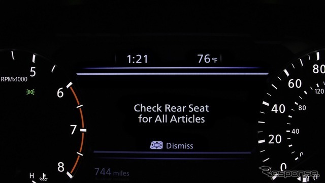 日産のリアドアアラートシステム