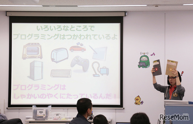 最初に、プログラミングが日常生活や社会の役に立っていることを説明 （F@IT Kids Club体験会）