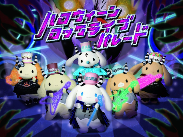 「ハロウィーンロックライブパレード」平日「シナメタルバンド」(C)1976,2009 SANRIO CO., LTD. (C)1976,1988,1989,1990,1992,1993,1996,1999,2001,2004,2005,2010,2017,2018 SANRIO CO., LTD.