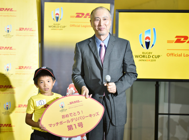 ラグビーワールドカップ日本大会のボールデリバリーキッズを募集…DHLジャパン