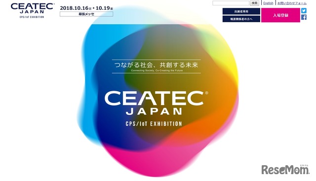 CEATEC JAPAN 2018
