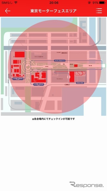 東京モーターフェス2018 公式アプリ（エリアマップ）