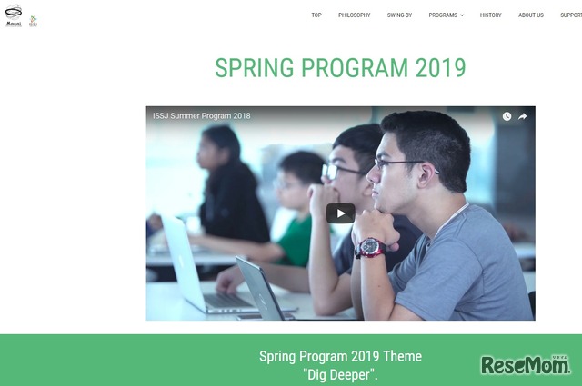 Manai Spring Program 2019