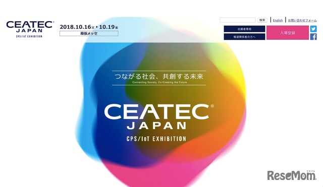 CEATEC JAPAN 2018