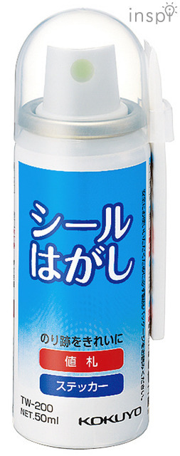 シールはがし　スタンダードタイプ（50ml）