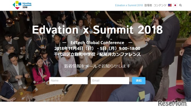 Edvation x Summit