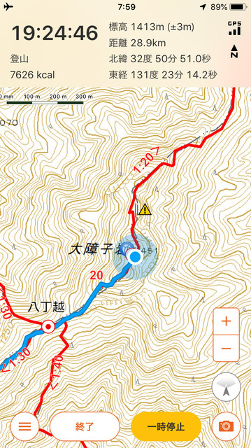 登山アプリ「ヤマップ」が山岳遭難の防止に役立つ新機能を搭載