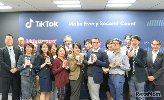 「TikTokセーフティーセンター開設記念・第1回TikTok Japanセーフティパートナーカウンシル」開催のようす