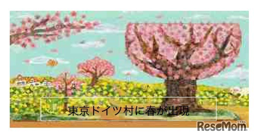 500人でつくろう！わくわく和紙アートイメージ