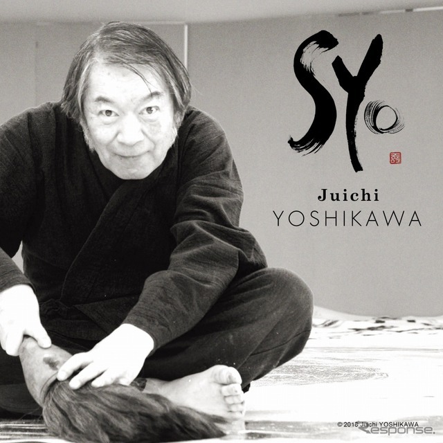 SYO ARTIST吉川壽一氏