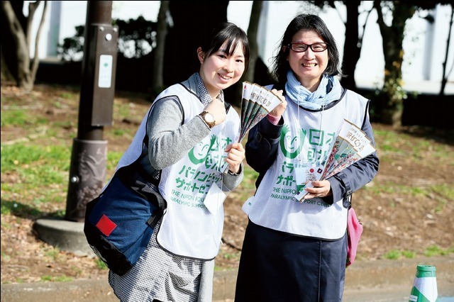 健常者と障がい者がタスキをつなぐ「パラ駅伝 in TOKYO 2019」ボランティアを募集