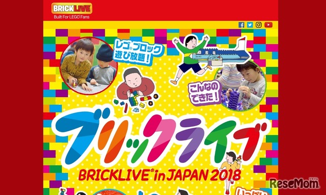 BRICKLIVE in JAPAN 2018