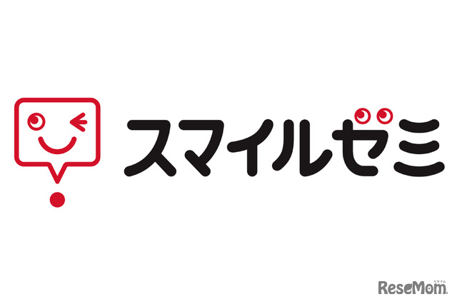 【年頭所感】教育業界のキーマンに聞く2019年（1）