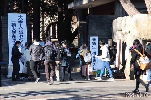 平成31年度センター試験が始まった（写真は一橋大学西キャンパス試験場のようす）