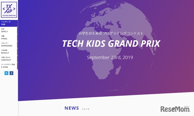 Tech Kids Grand Prix