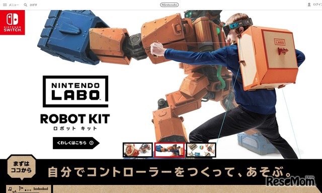 Nintendo Labo