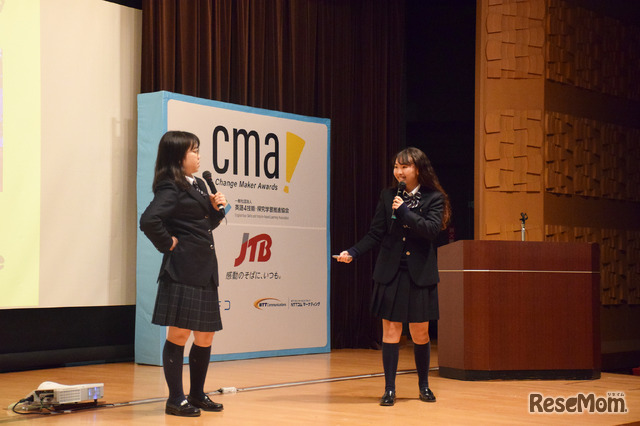 「Change Maker Awards」第1回大会本選／金賞 市川高等学校「誇れ-Be Proud-」プレゼンテーションのようす