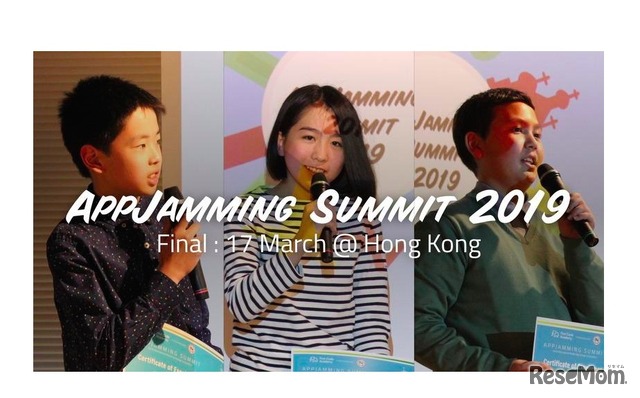 「AppJamming Summit 2019」日本予選の上位3組