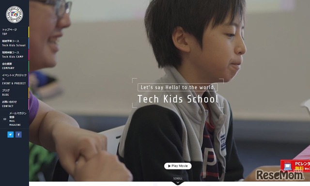 Tech Kids School