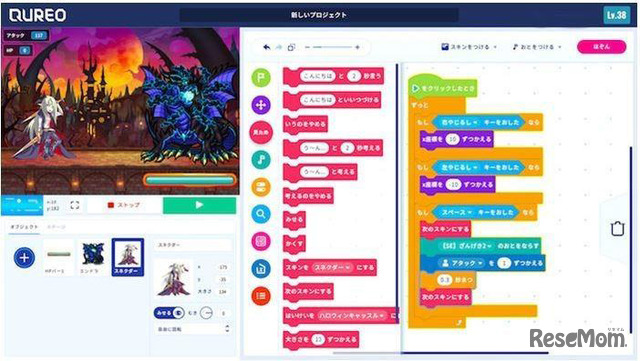 小学生向けプログラミング教材の新会社「キュレオ」CAとSPRIXが設立