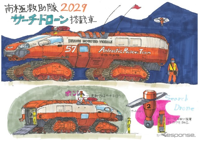 カーデザイン賞B部門：『南極救助隊2029 サーチドローン搭載車』 林侑太朗君　三重県立飯野高等学校2年