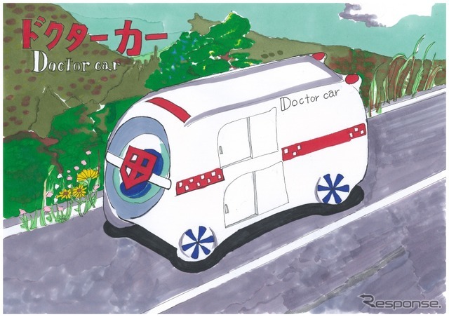 ダヴィンチ賞A部門：『ドクターカー Doctor car』　長尾美雨さん　神戸市立広陵中学校1年