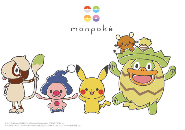 「monpoke（モンポケ）」