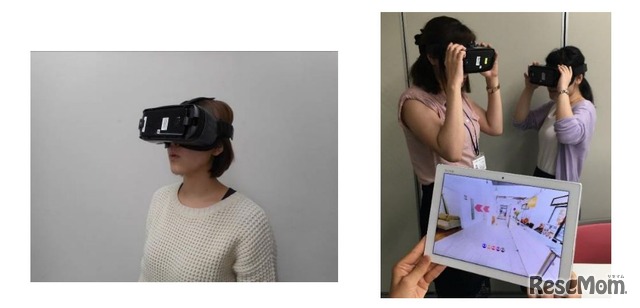 VR体験イメージ
