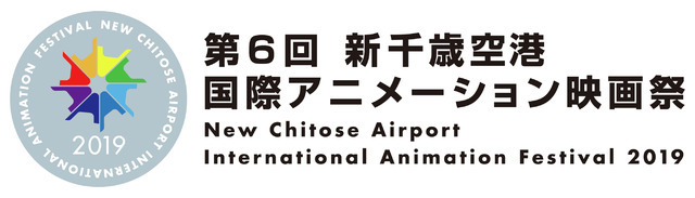 「第6回 新千歳空港国際アニメーション映画祭」ロゴ