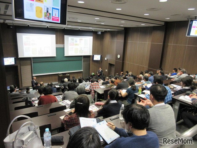 2018年度「東京理科大学 坊っちゃん講座」のようす