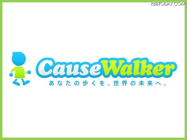 「CauseWalker」