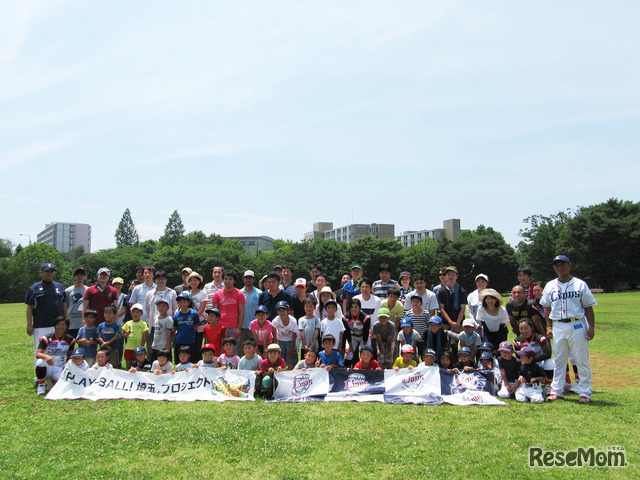 過去のイベント開催のようす