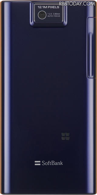 「AQUOS PHONE 104SH」「RISING SUN（ライジングサン）」