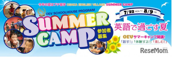 OEV Summer Camp 2019