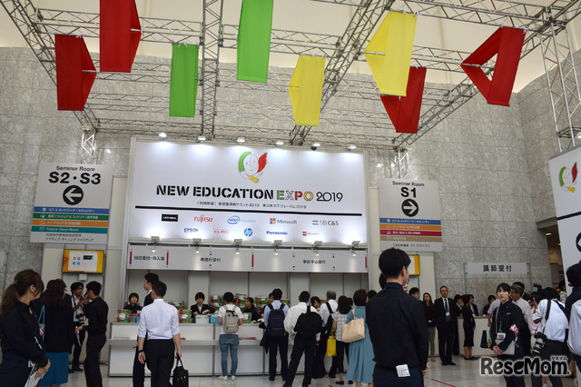 「NEW EDUCATION EXPO 2019（NEE2019）」会場のようす