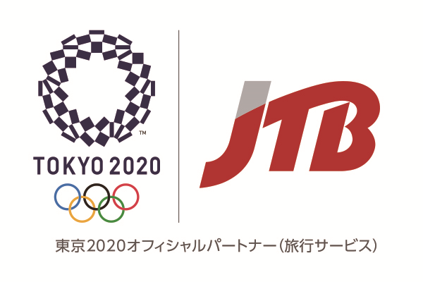 チケット＆ホテルシップ付き「東京オリンピック公式観戦ツアー」抽選エントリー6/15開始