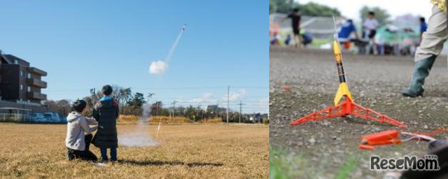 モデルロケット教室