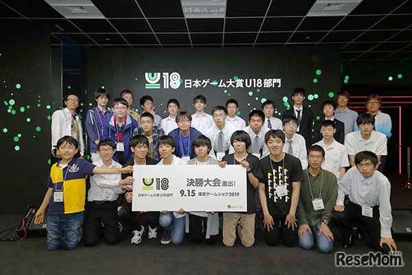 「日本ゲーム大賞 U18部門」予選大会のようす（トンネル東京にて6月9日開催）