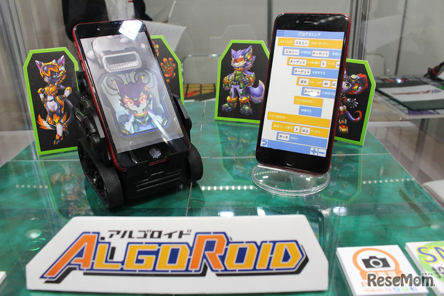 ブロックプログラミングで動くロボットカー「アルゴロイド」。発売は来年の予定とのことで、想定価格は2台セットで12,800円。