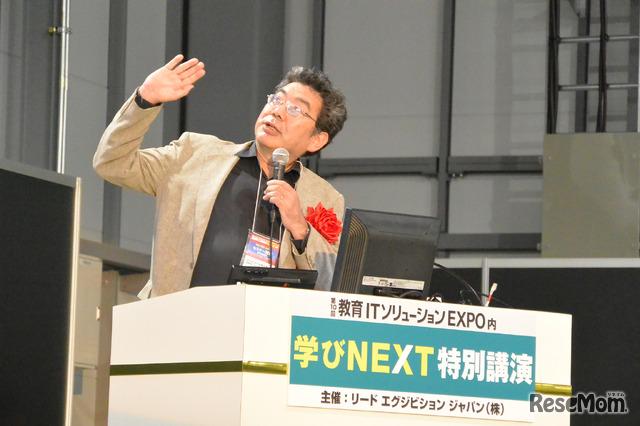 2019年6月20日、EDIXの学びNEXT特別講演「人工知能は教育をどう変えるか」に登壇する公立はこだて未来大学・副理事長で元人工知能学会会長の松原仁氏