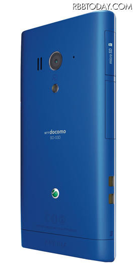 「docomo with series Xperia acro HD SO-03D」