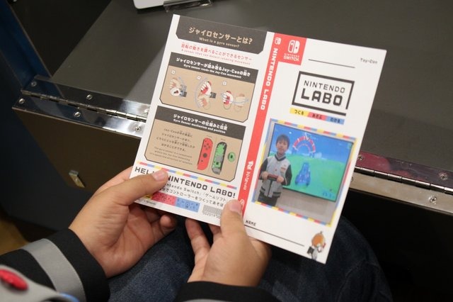 キッザニアに『Nintendo Labo』を使った「ゲーム会社」パビリオンが登場！オープニングセレモニー＆アクティビティレポート