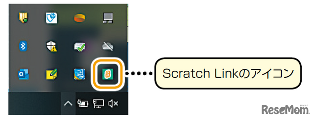 【自由研究】micro:bitを使ったロボット作りに挑戦！Scratchと連携しよう