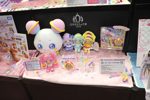 「東京おもちゃショー2019」 最新玩具やトレンドは？ HIKAKINコラボ玩具やメガドライブミニまで【レポート】